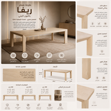 طاولة طعام ريفا باللون البني