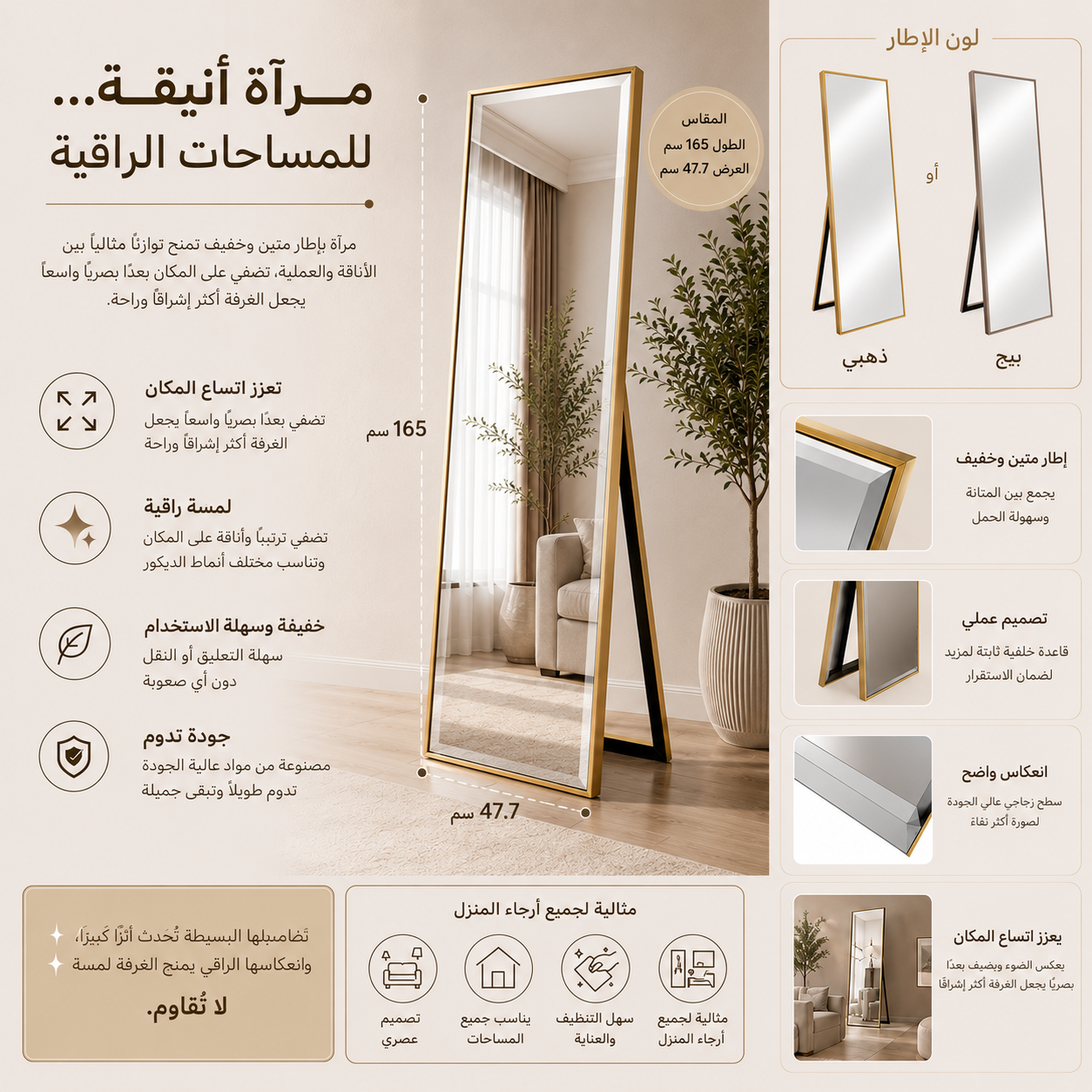 مرآة | مارڤيــلا