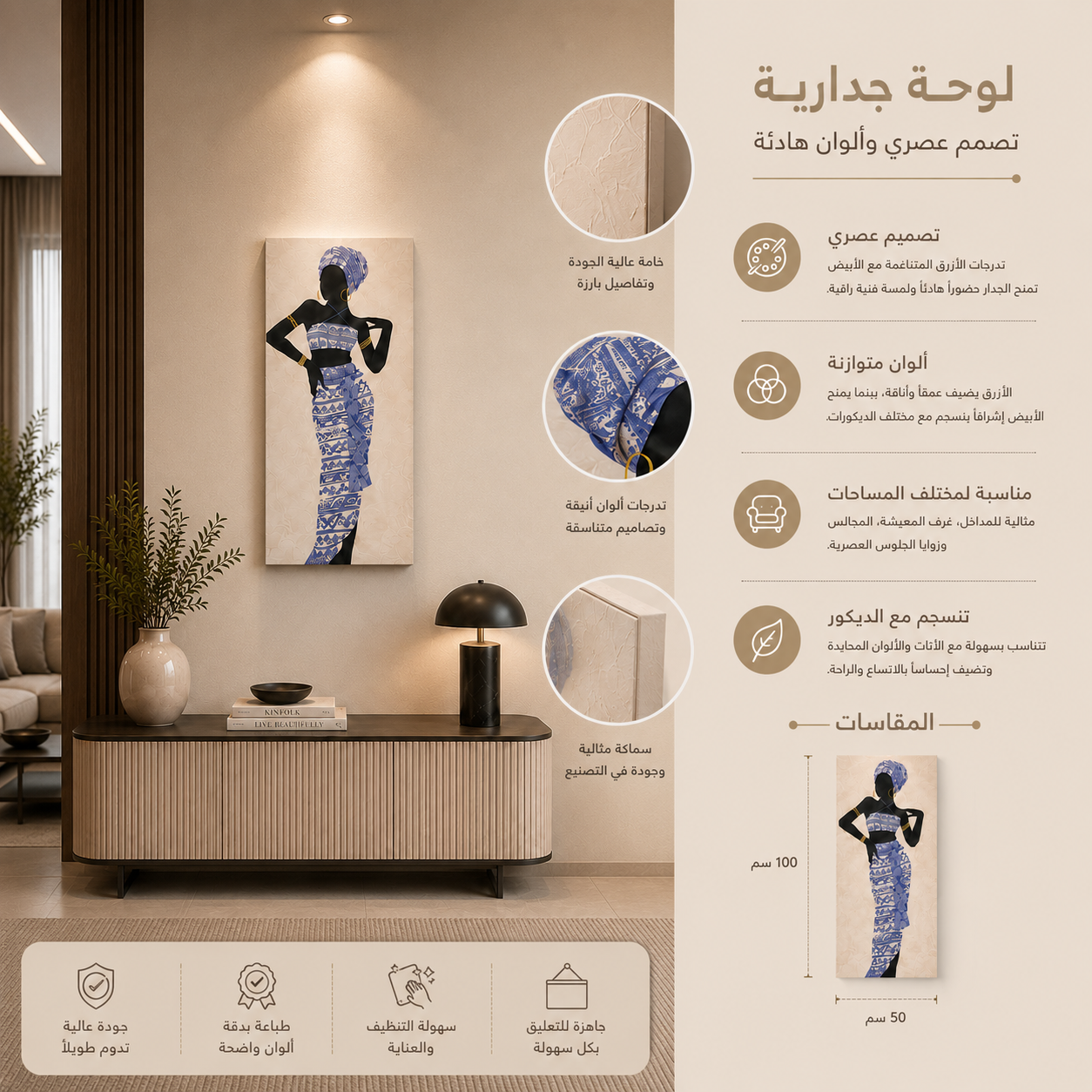 لوحة فنية | نُـوريل