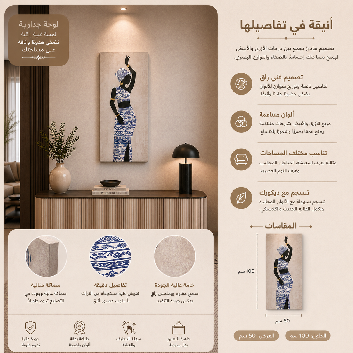 لوحة فنية | نَــاهيل
