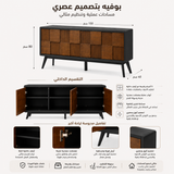 بوفيه أريان باللون البني