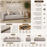 كنب رباعي أوليف باللون الرمادي