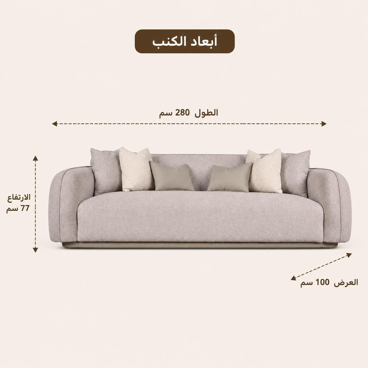 كنب رباعي أوليف باللون الرمادي