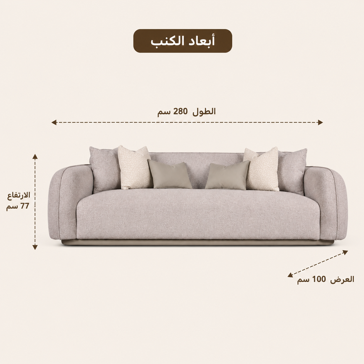 كنب رباعي أوليف باللون الرمادي