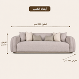 كنب رباعي أوليف باللون الرمادي