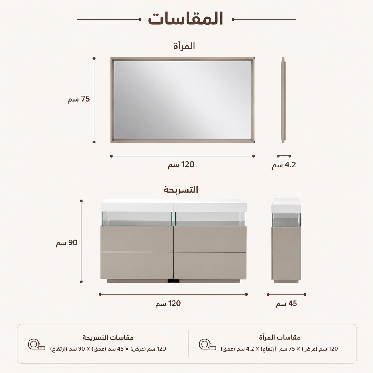 تسريحة أميليا باللون الأبيض
