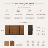 تسريحة إليت باللون البني
