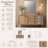 تسريحة إيليك باللون البيج