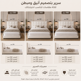 سرير إيلارا باللون الأبيض