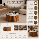 طاولة وسطية فايا باللون البنى