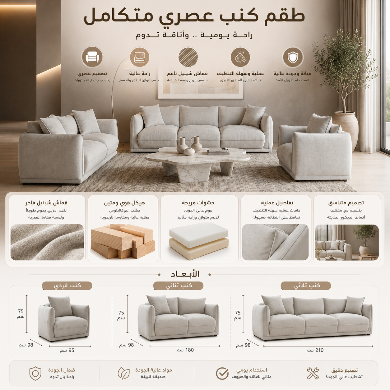 طقم كنب كاستا باللون الرمادي