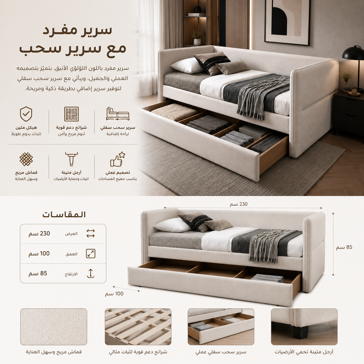 سرير إيلين باللون الرمادي