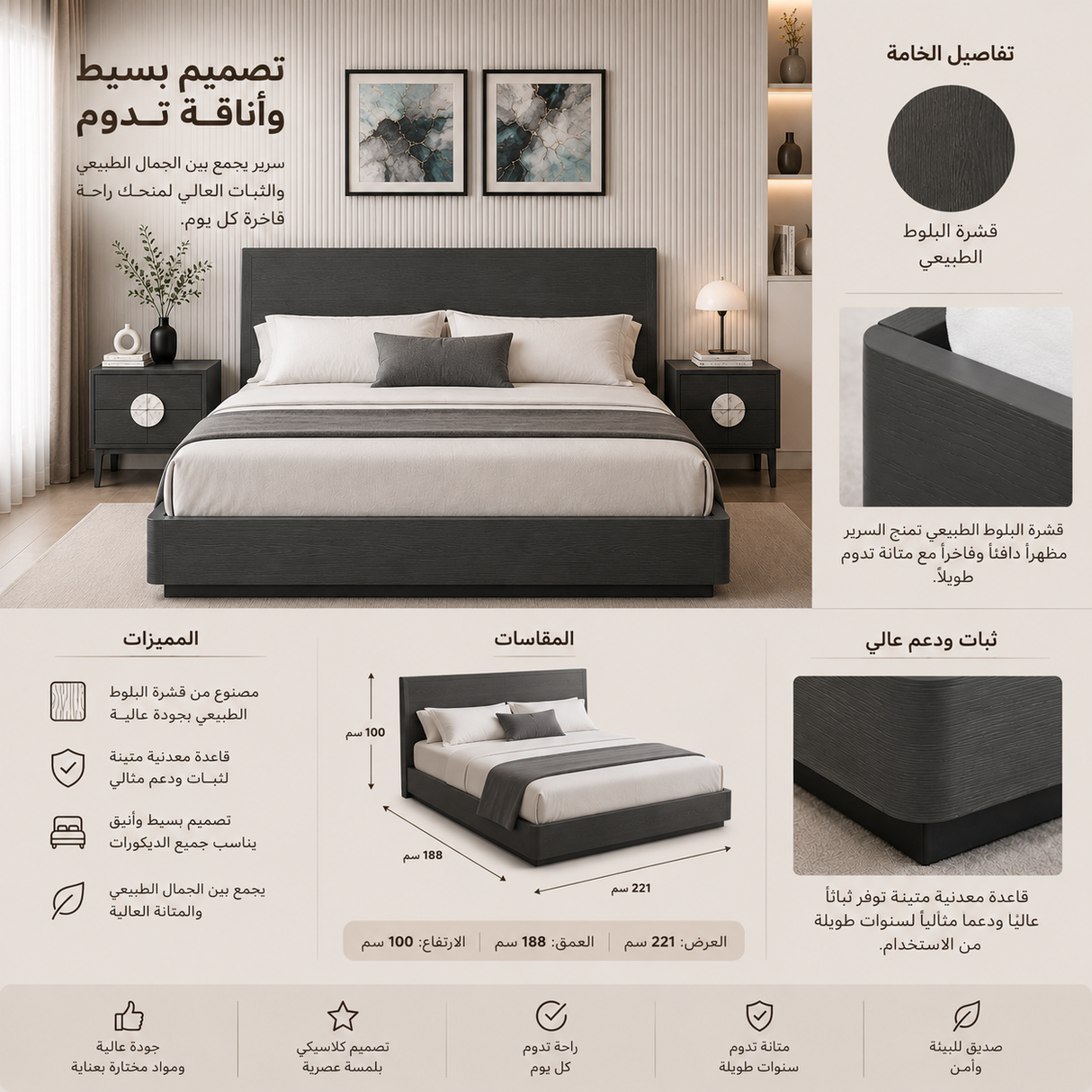 سرير ويليان باللون الرمادي