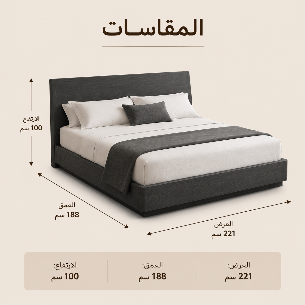 سرير ويليان باللون الرمادي