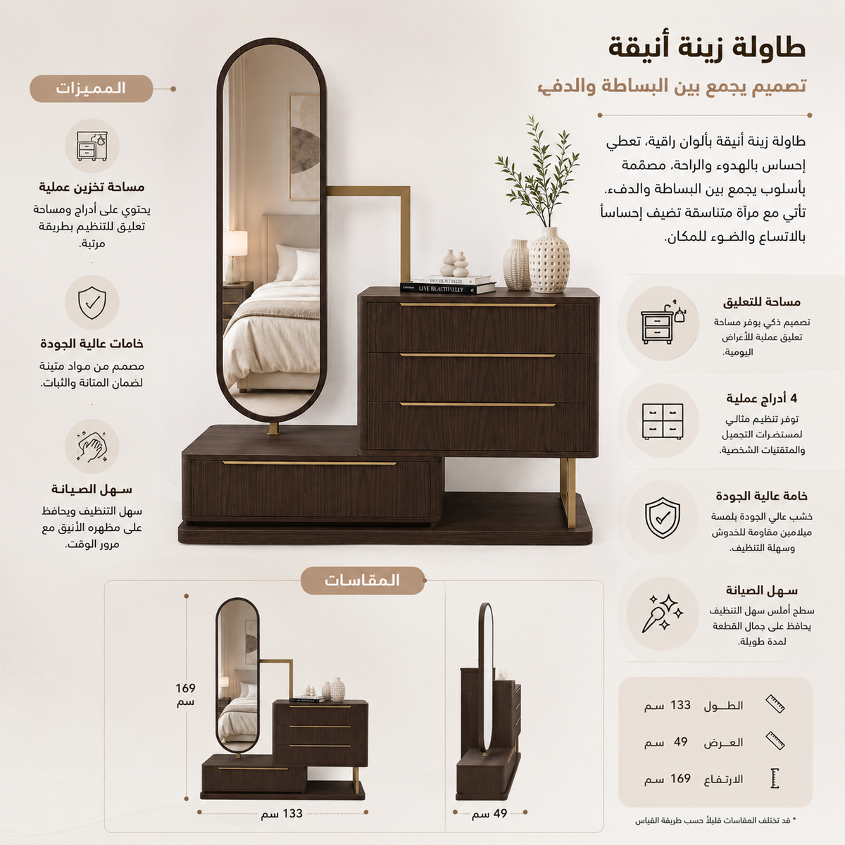 غرفة نوم إيفانا | متعدد الألوان