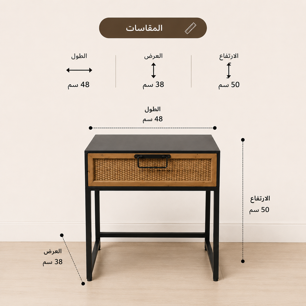 طاولة جانبية نيروفا باللون الأسود