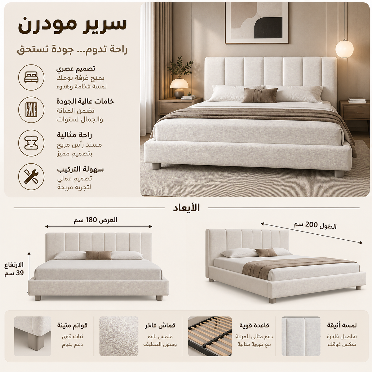 سرير كونا | أبيض