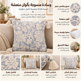 وسادة مزخرفة