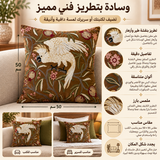 وسادة مزخرفة