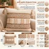 وسادة مزخرفة