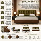 سرير لافين | أخضر