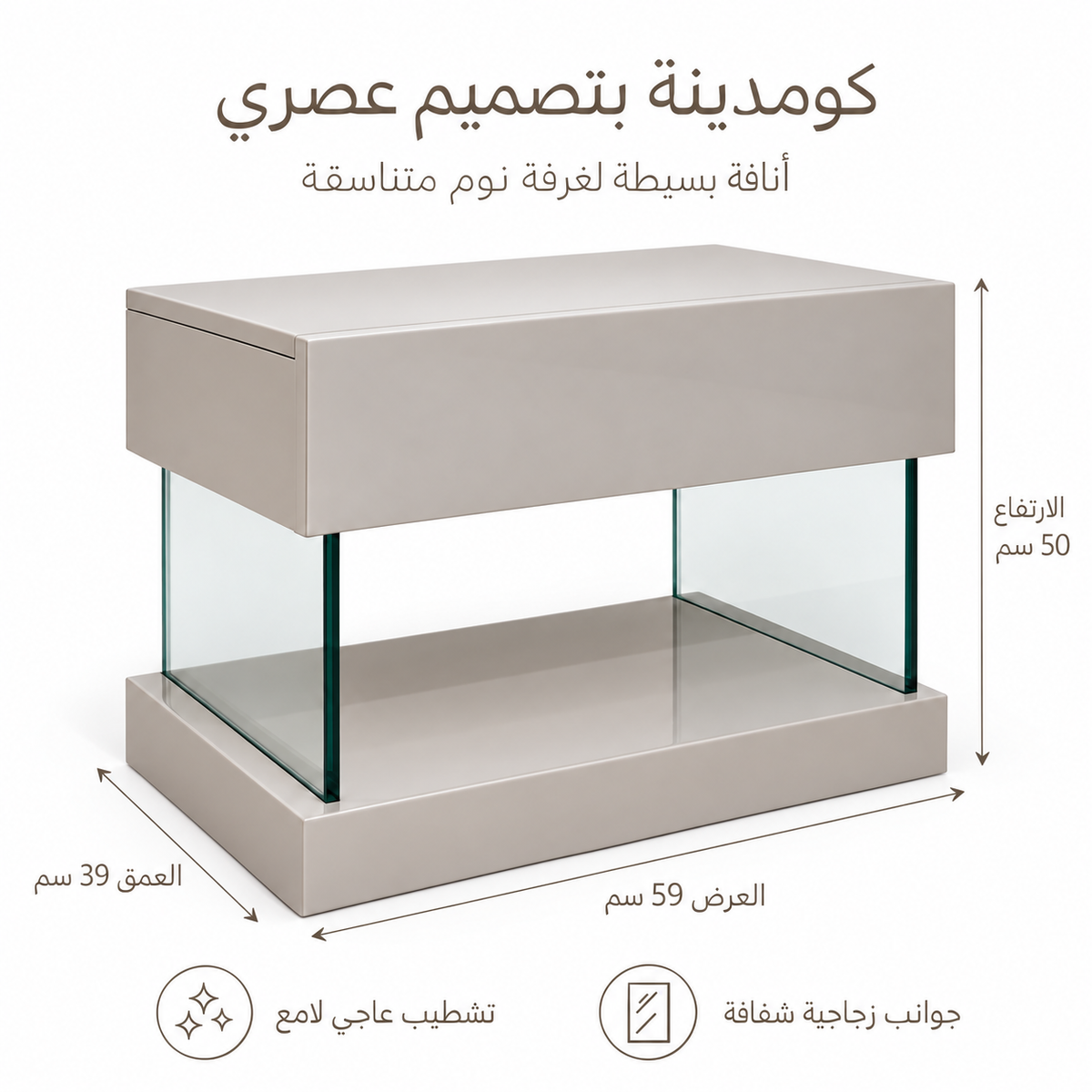 طاولة سرير جانبية أميليا | رمادي