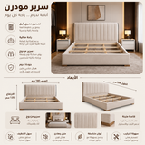 سرير ماريندا | أبيض