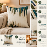 وسادة مزخرفة