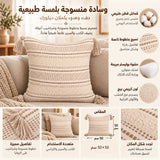 وسادة مزخرفة