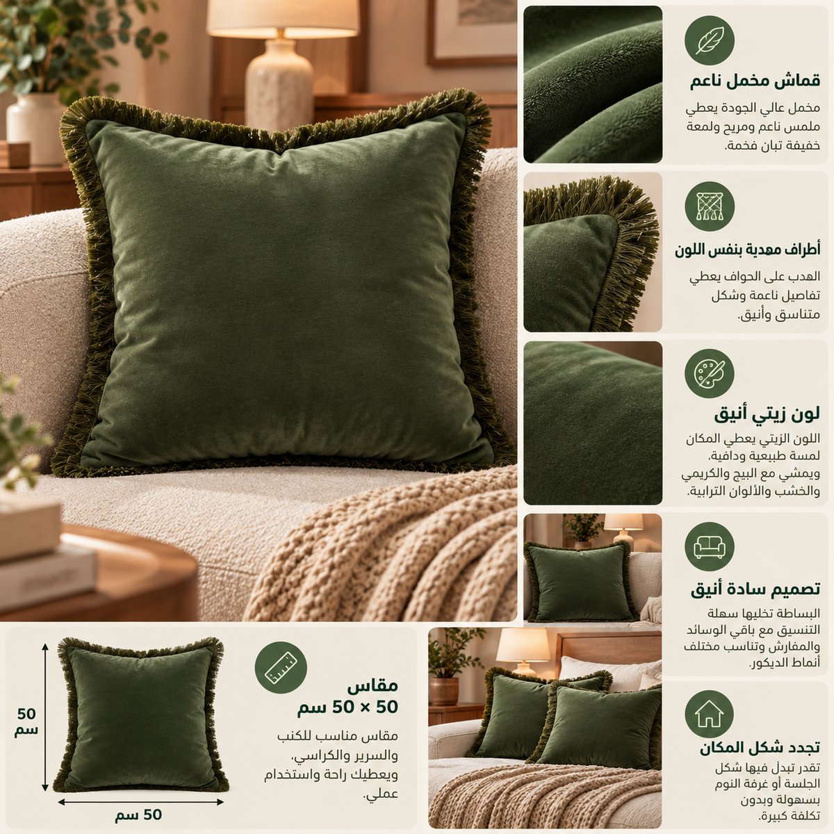 وسادة مزخرفة