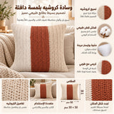 وسادة مزخرفة