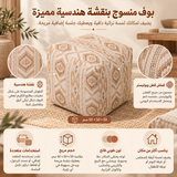 مقعد بوف