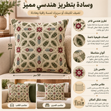 وسادة مزخرفة