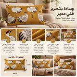 وسادة مزخرفة