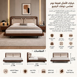 سرير ماربيل | بني