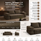 كنب  سورايا ثلاثي مضغوط باللون الأخضر