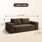 كنب  سورايا ثلاثي مضغوط باللون الأخضر