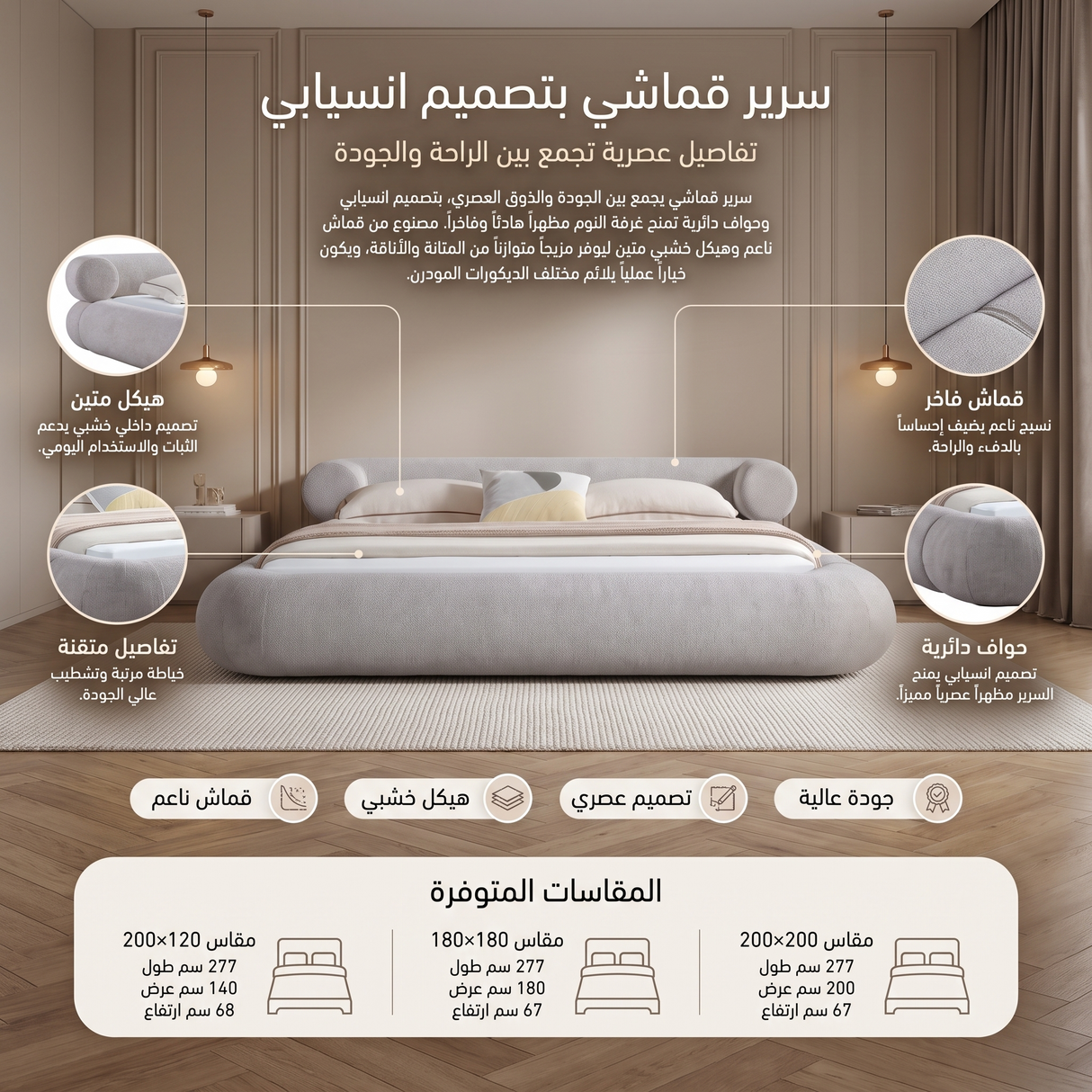 سرير ليانيس باللون الرمادي